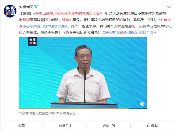 无害灭微以负离子无害灭微最为常见