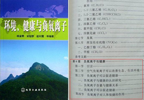 中秋国庆送礼首选薇伊负离子空气净化器，不落俗套更实用
