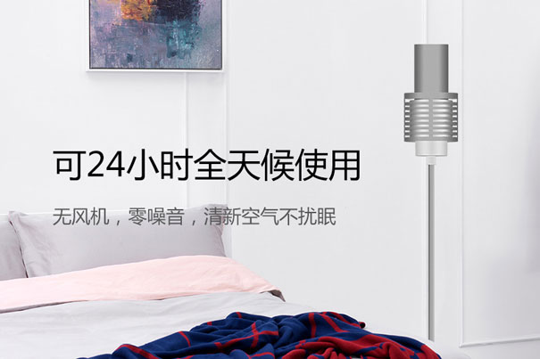 负离子空气净化器真的能实现“零噪音”吗？