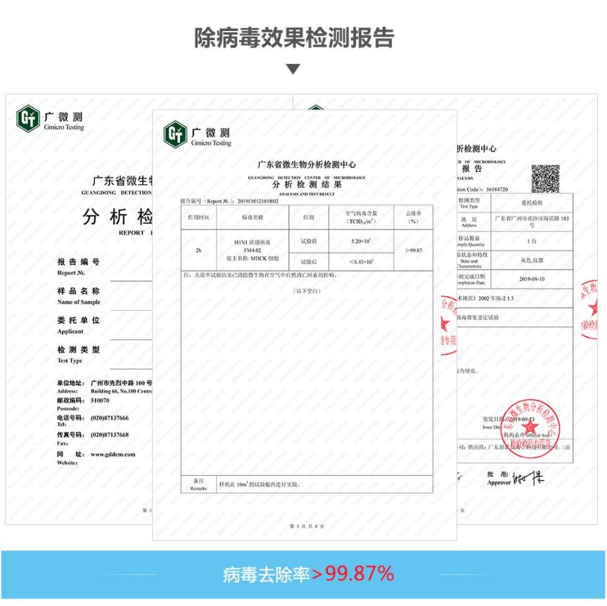 面对秋冬随时可能发生的“二次”疫情，负离子或成重要防疫手段