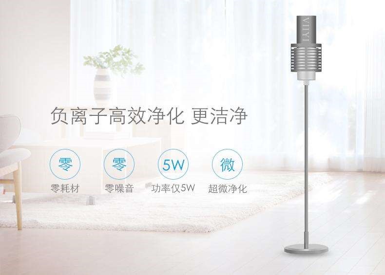 负离子空气净化器价格是多少？有哪些优缺点？