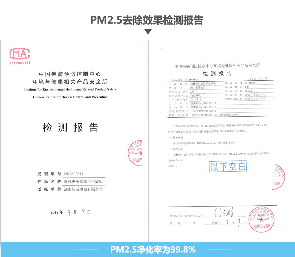 解析：负离子空气净化器净化原理是怎样的？